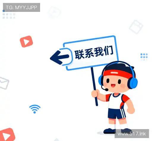 互动电竞牛平台